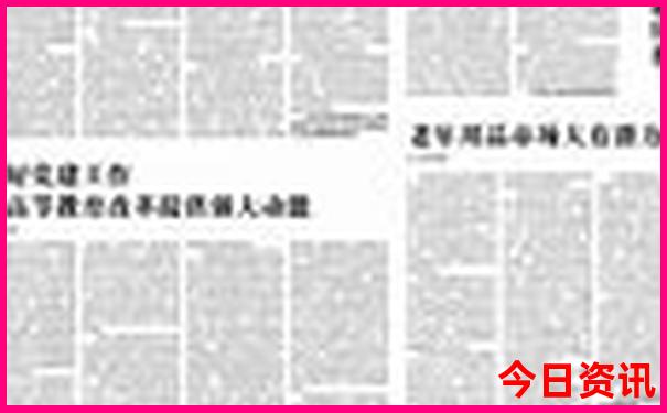 8号线最漂亮三个地方